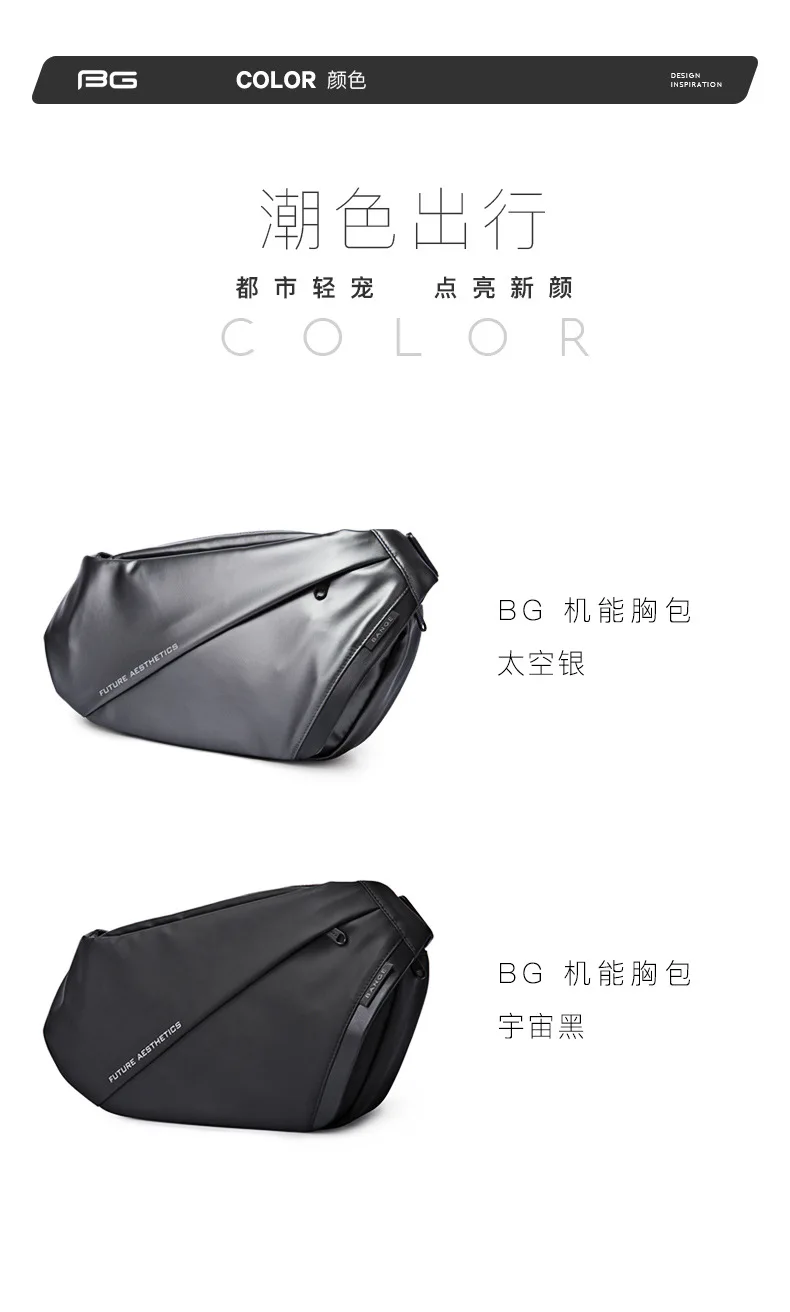 BANGE 9.7 inch iPad Chest Bag New Design Shoulder Messenger Bags Waterproof Anti-stain Anti-theft Big Capacity Short Trip Pack
