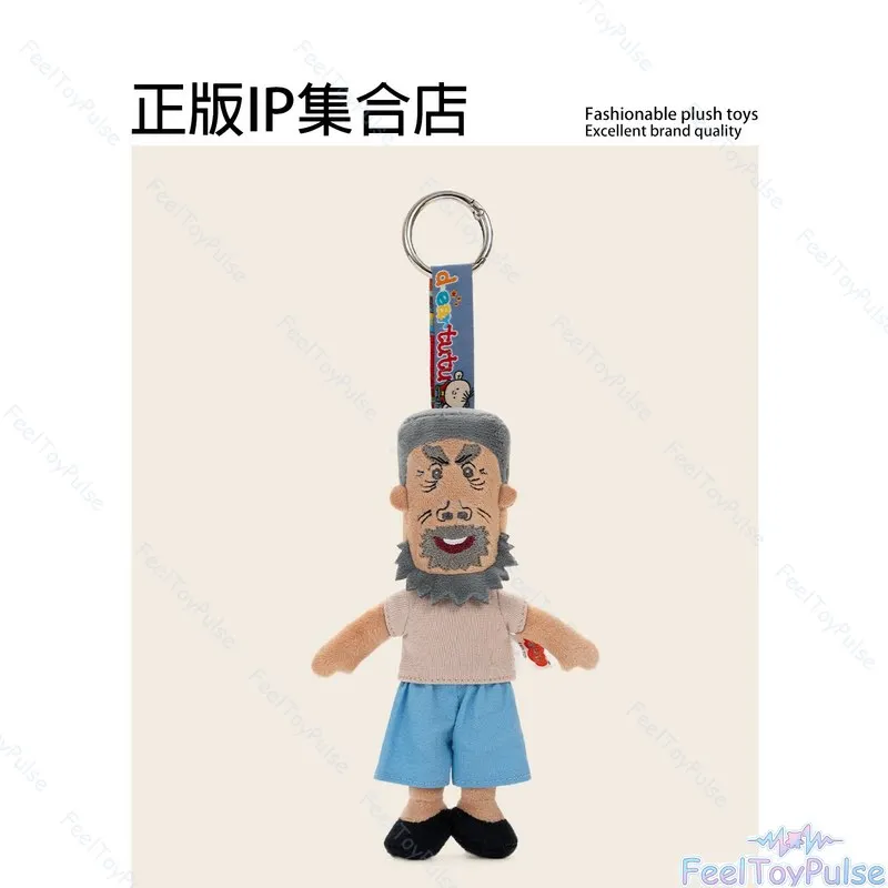 Genuine Cute Big Ears Tu Tu Series Peripheral Cow Grandpa Key Chain Doll Bag Pendant Doll Bag Hanging Ornament Soft Pendant