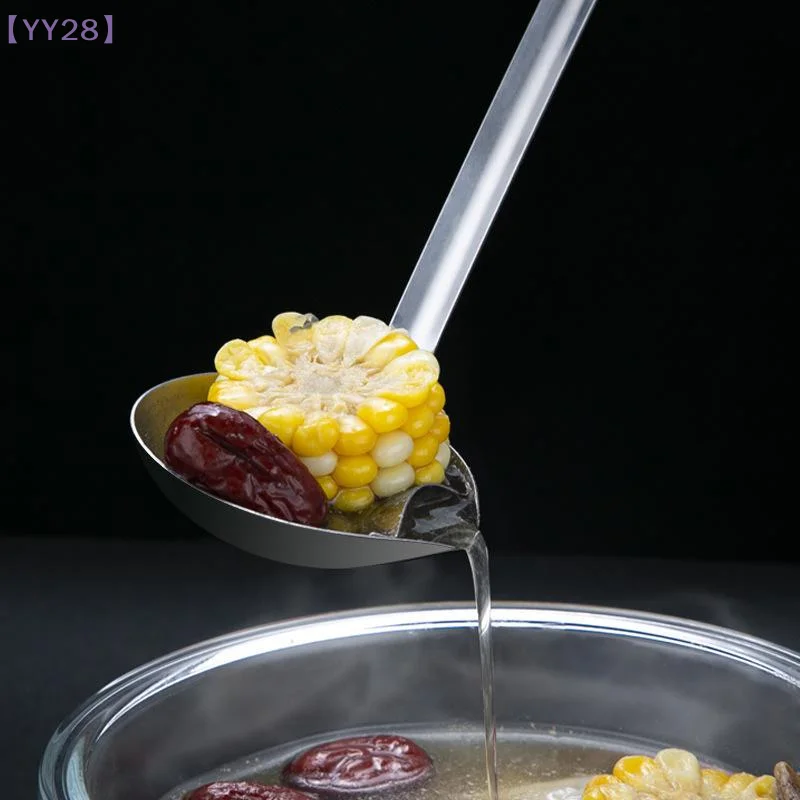【YY28】【xxx】Stainless Steel Oil Separating Soup Ladle Long Handle Efficient Grease Filter For Home Kitchen Daily Cooking{Y}