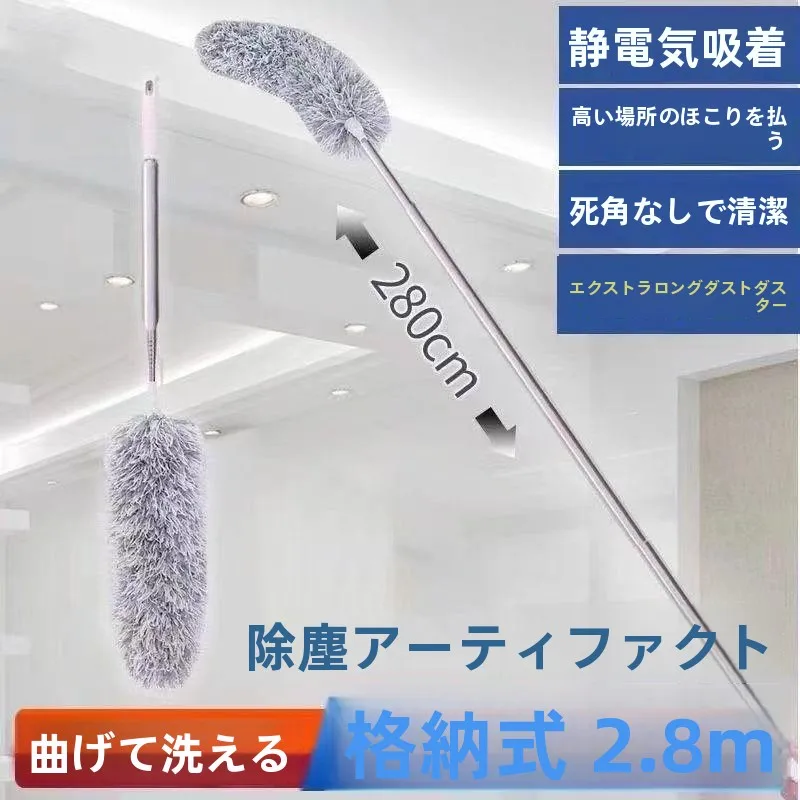 

Exble Chien Feather Duster Static i Household Cleaning Tool for Ceiling Dust Removal Spider Web Removal