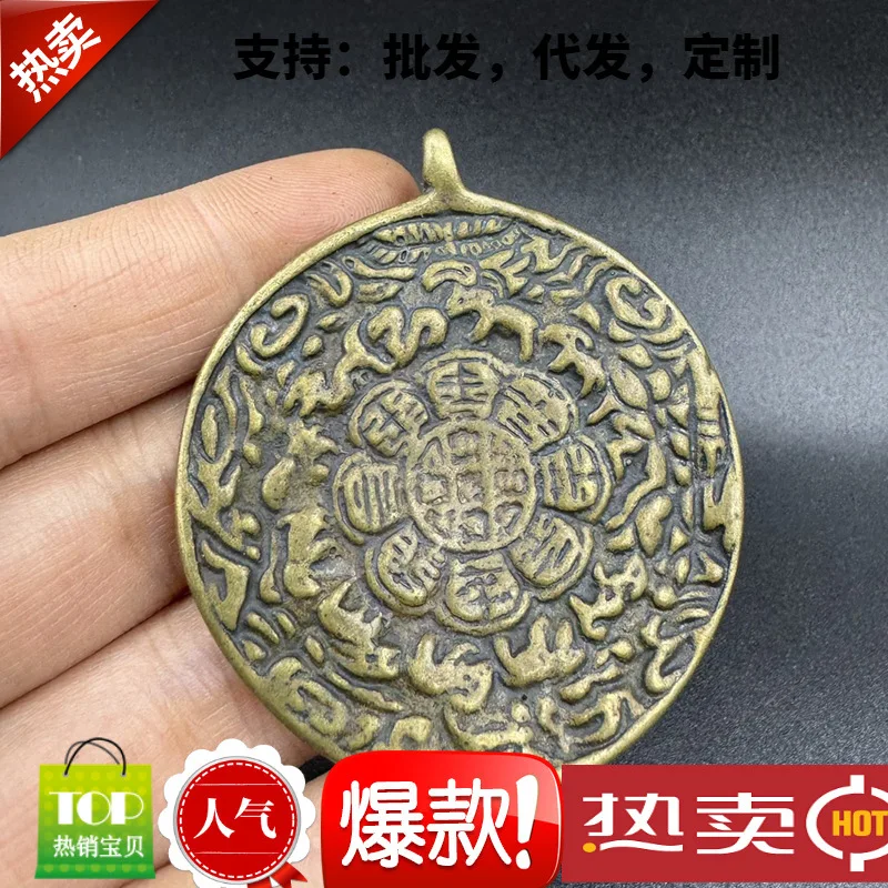 Zodiac Nine Palace Plate Pendant Tibetan Style Antique Imitation Vintage Handicraft Brass Collection Craft Nine Palace Grid