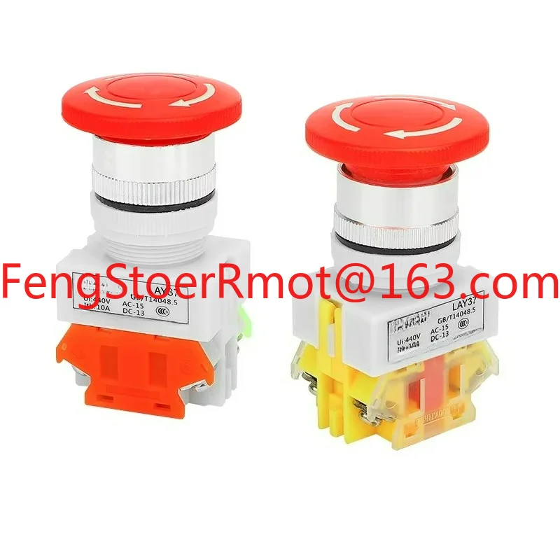 Quick-response 1NC 10A 440VAC industrial stop mushroom head stop button switch