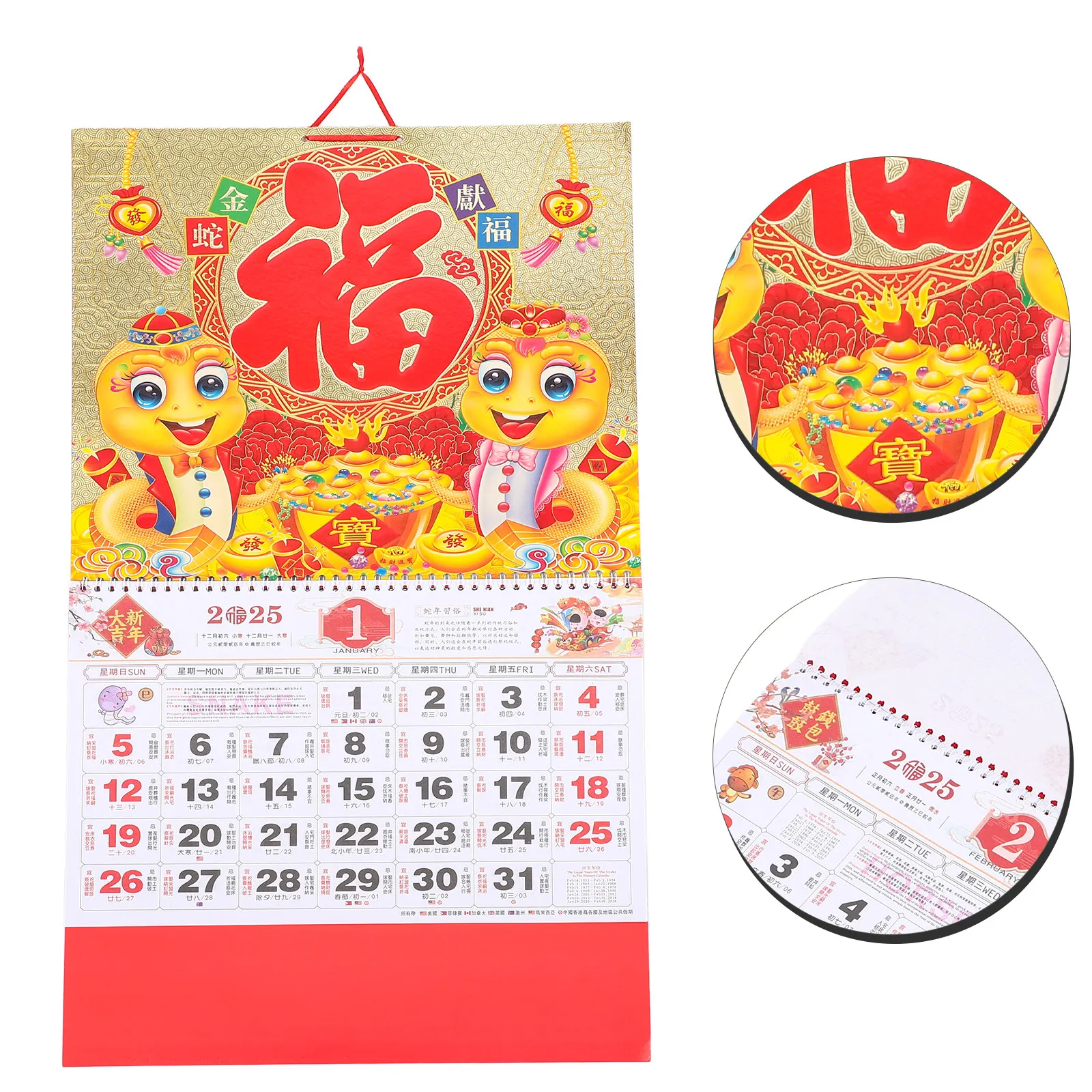 

2025 Snake Year Wall Calendar Chinese Lunar Hanging Calendar for Home Office Decor Clear Printed Sturdy Design Holiday Gift Idea