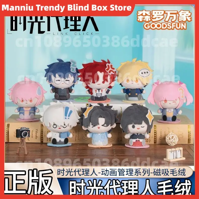 

[Подлинный] Senluo Wanxiang Time Agent Магнитная плюшевая глухая коробка Kawaii Animation E-Moji Doll Series Модный удивленный подарок для фанатов