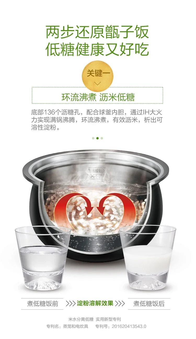 220V Supor SF40HC66 Smart Rice Cooker Low Sugar Rice Soup Separation Multi Function Electric Pot AD