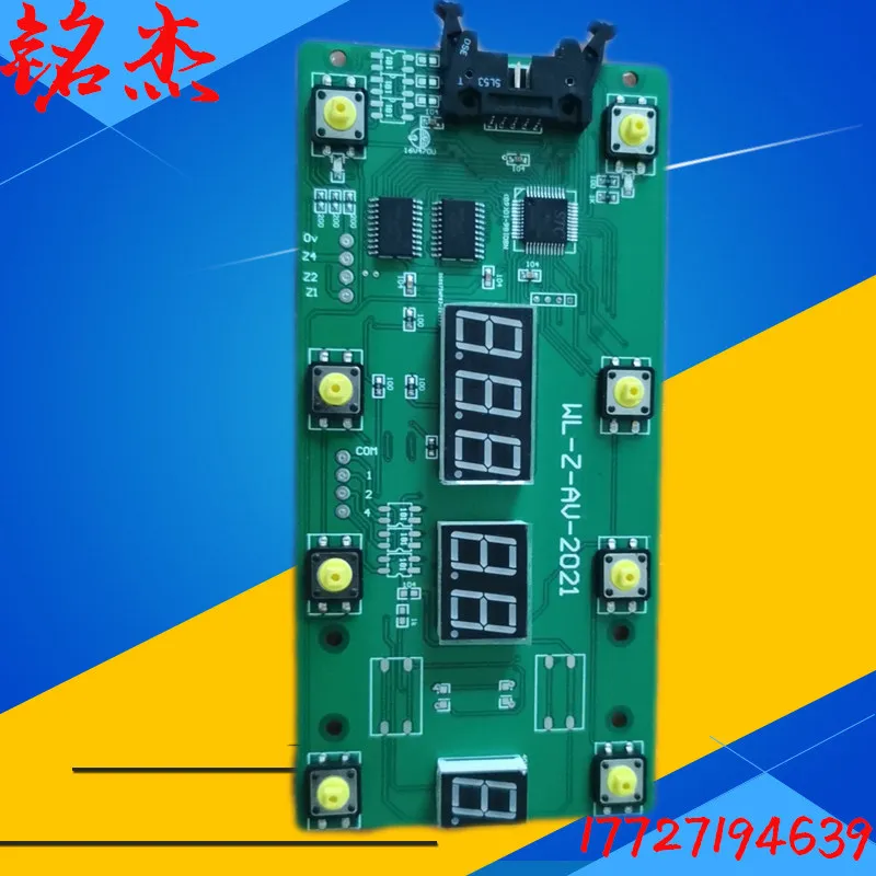 Wire cutting high frequency oscillation board DG electric cabinet oscillation board button board display
