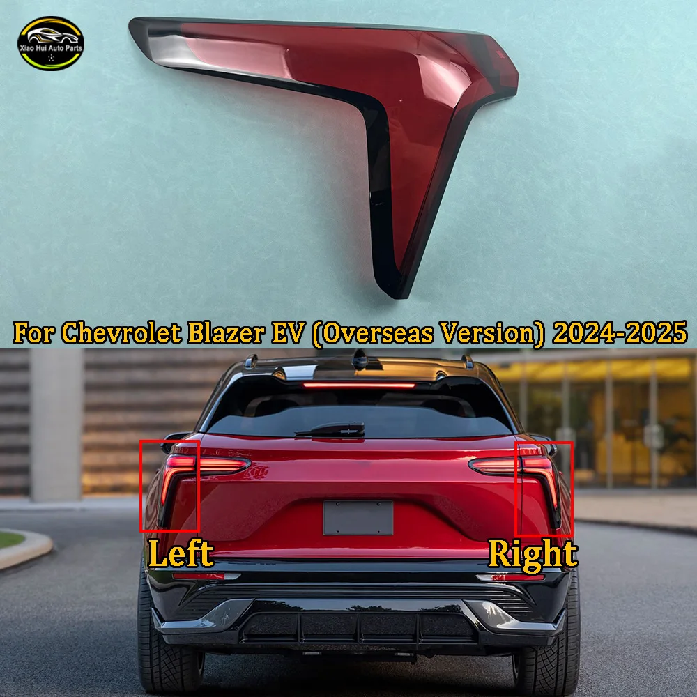 

Car Outer Tail Lamp Cover Brake Lights Shell Taillight Lens Plexiglass For Chevrolet 2024 2025 Blazer EV (Overseas Version)