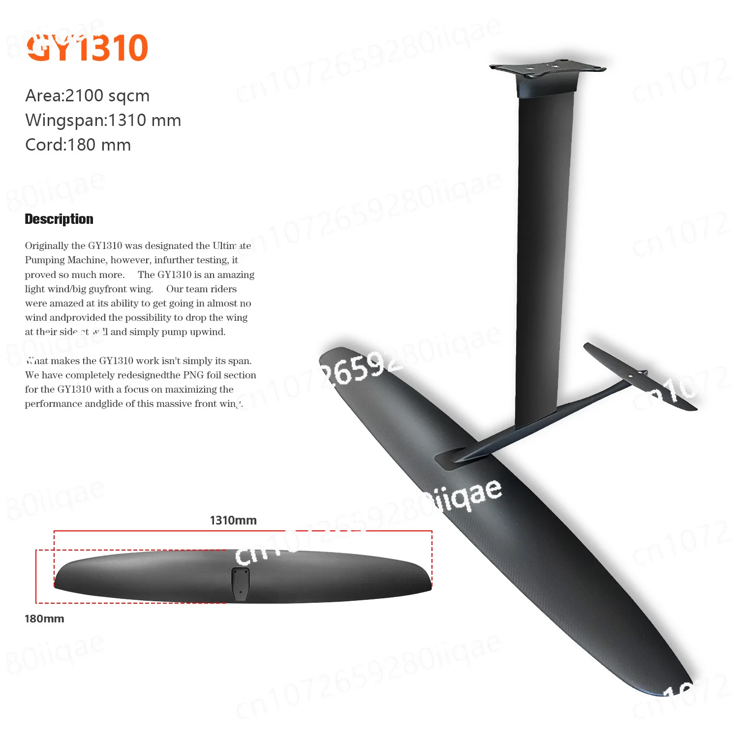 

GY-1310 2100sqcm Aluminum 75cm Mast 644 Fuselage 400 Rear Wing Is Perfect for Novice Players Hydrofoil Surfing
