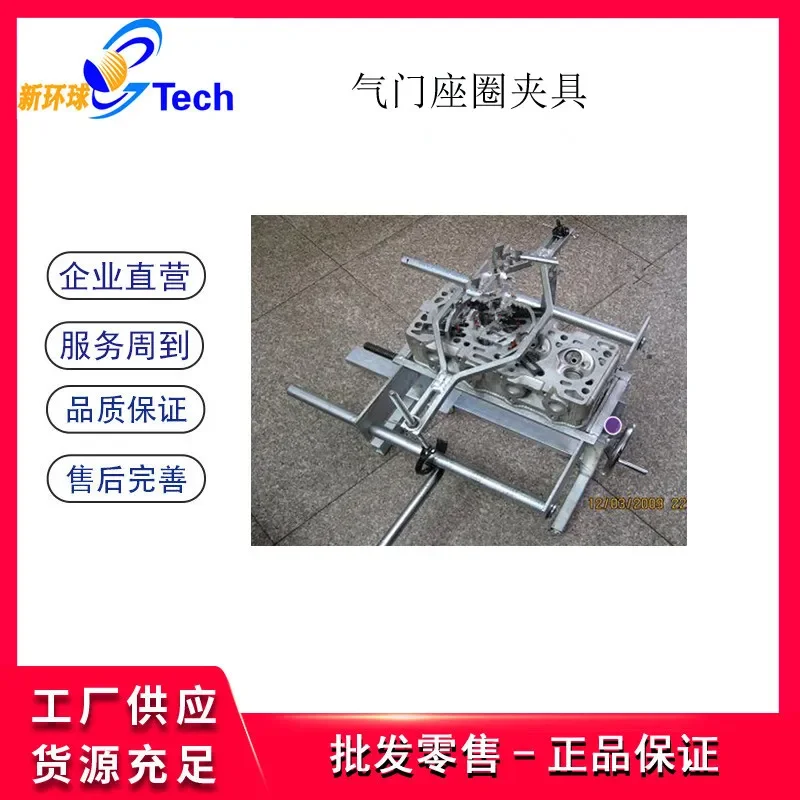 MQ Valve Seat Reamer, Pressure Clamp, Valve Seat Reamer Quick Clamp