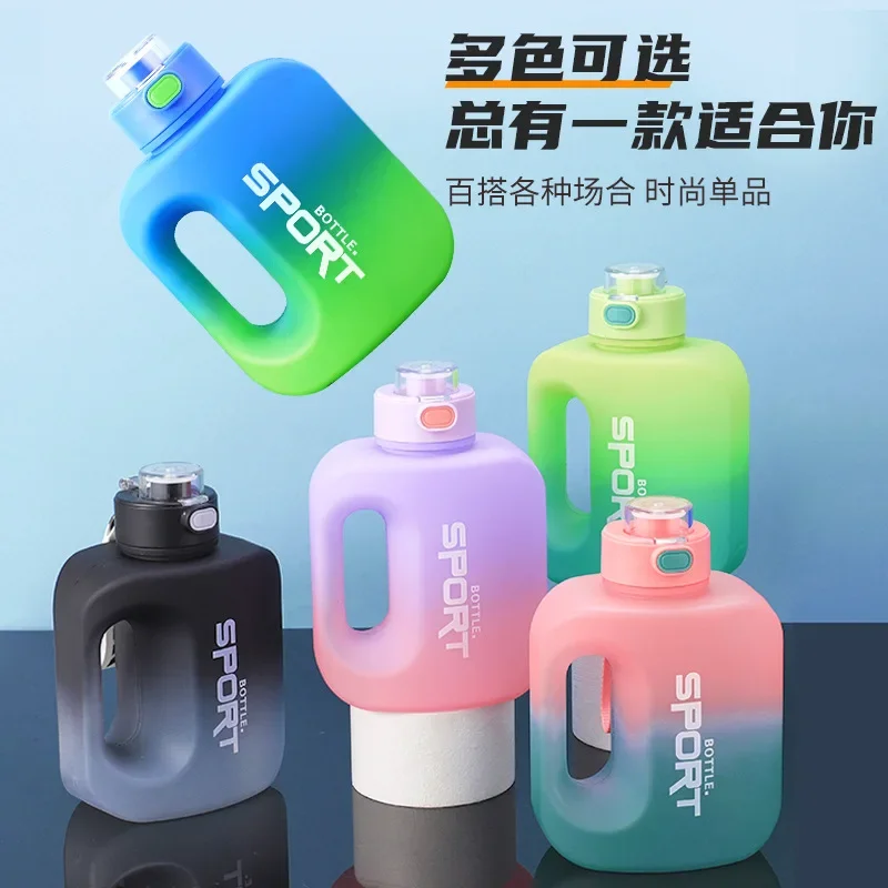1.6L Gradient Large Capacity Ton Ton Bucket Tomatodo Bottle with Straw for Men Gym Fitness Sports Kettle Riding Bottles BPA Free