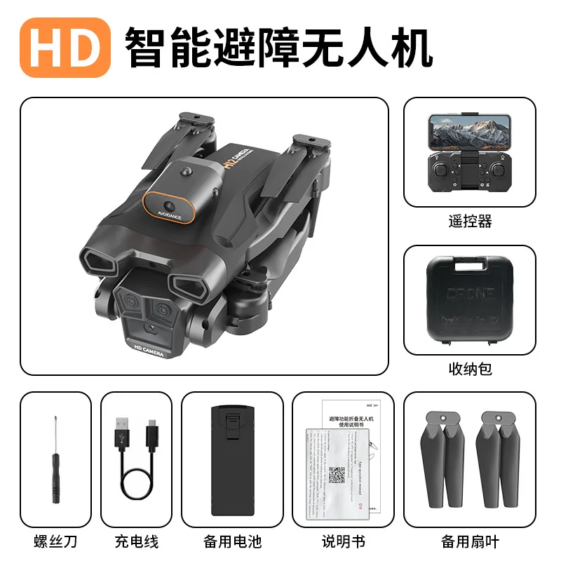 

Оригинальные запчасти для мини-дрона H12: аккумулятор 3.7V 1800mAh / пропеллер / USB-кабель для квадрокоптера H12