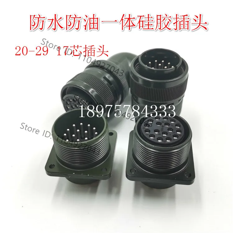 Suitable for FANUC FANUC encoder plug 20-29S/P 28-11S/P four-axis turntable power signal plug