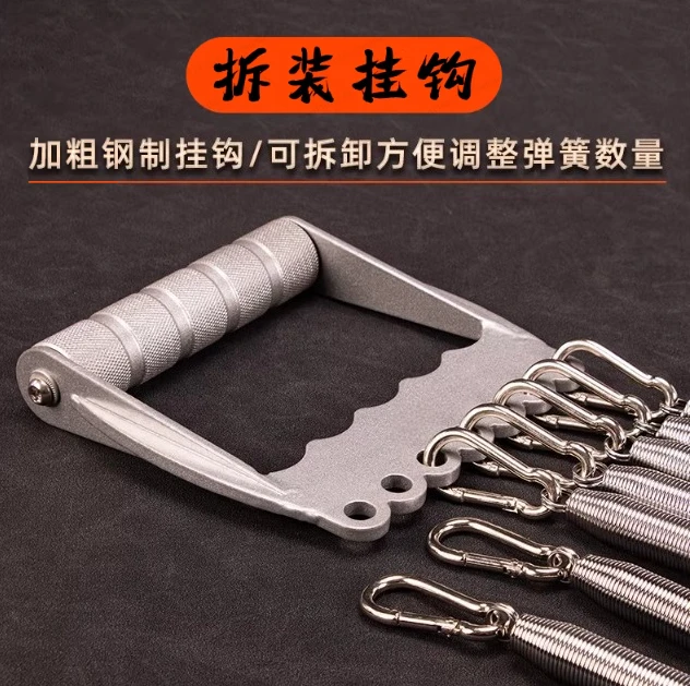 All-Metal Spring Puller – Home Fitness Equipment with 7 Tension Springs, Adjustable Arm Puller for Men’s Muscle Building