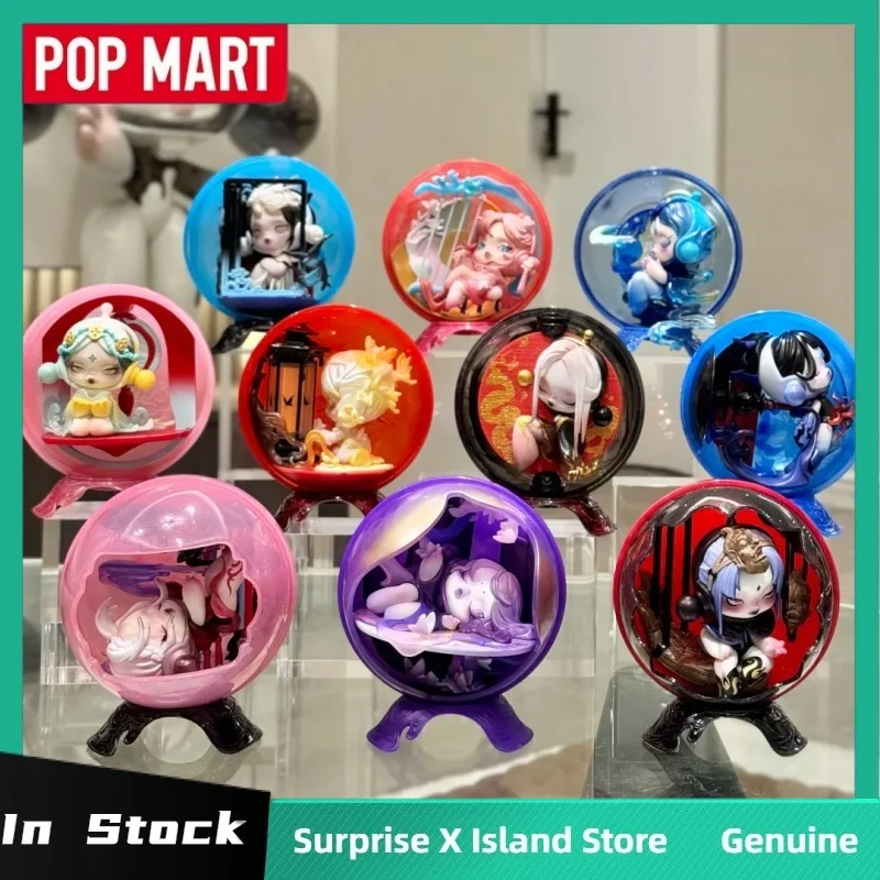 

Аутентичные Pop Mart Skullpanda The Mirage Series слепая коробка для рабочего стола, коллекционная загадочная коробка, милое модное детское украшение для рабочего стола, подарок