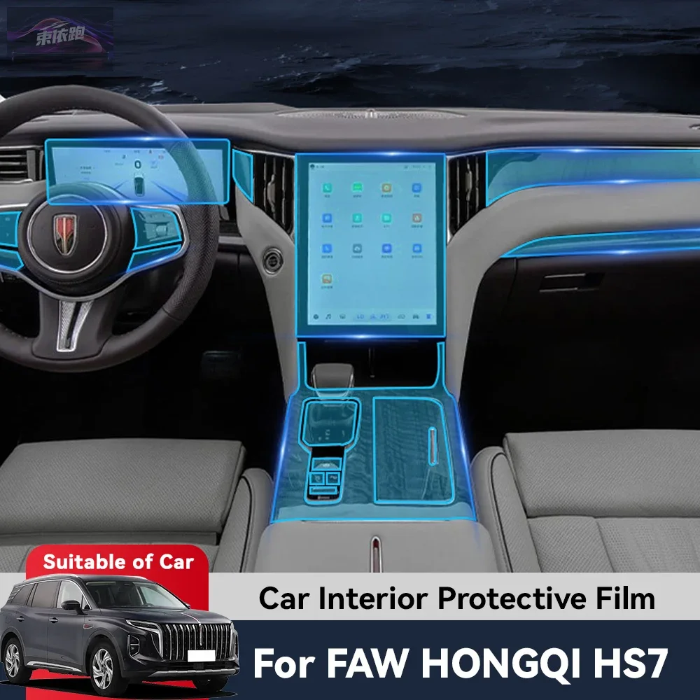 

Подходит для Hongqi HS7 2024, автомобильный интерьер, центральный экран управления, навигация, защитная пленка из ТПУ, наклейка, аксессуары PPF