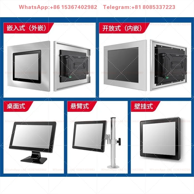 Embedded Industrial Touch Screen All-in-One Machine IP65 Anti-Interference Tablet Monitor Industrial Control Display 1Pcs