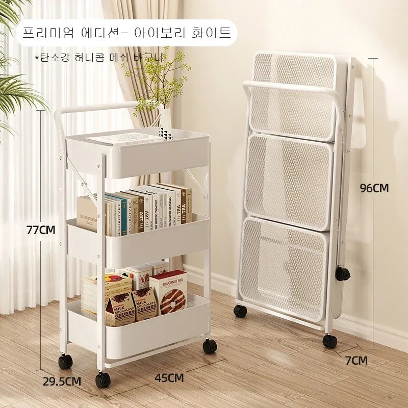 

Household Folding Trolley Storage Rack Multifunction Multi-Layer Storage Snack Rack Kitchen Living Room Bathroom