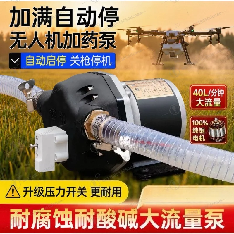 DC Self Priming Agricultural Diaphragm Pump For Farm Irrigation Garden Plant Spraying Water Transfer