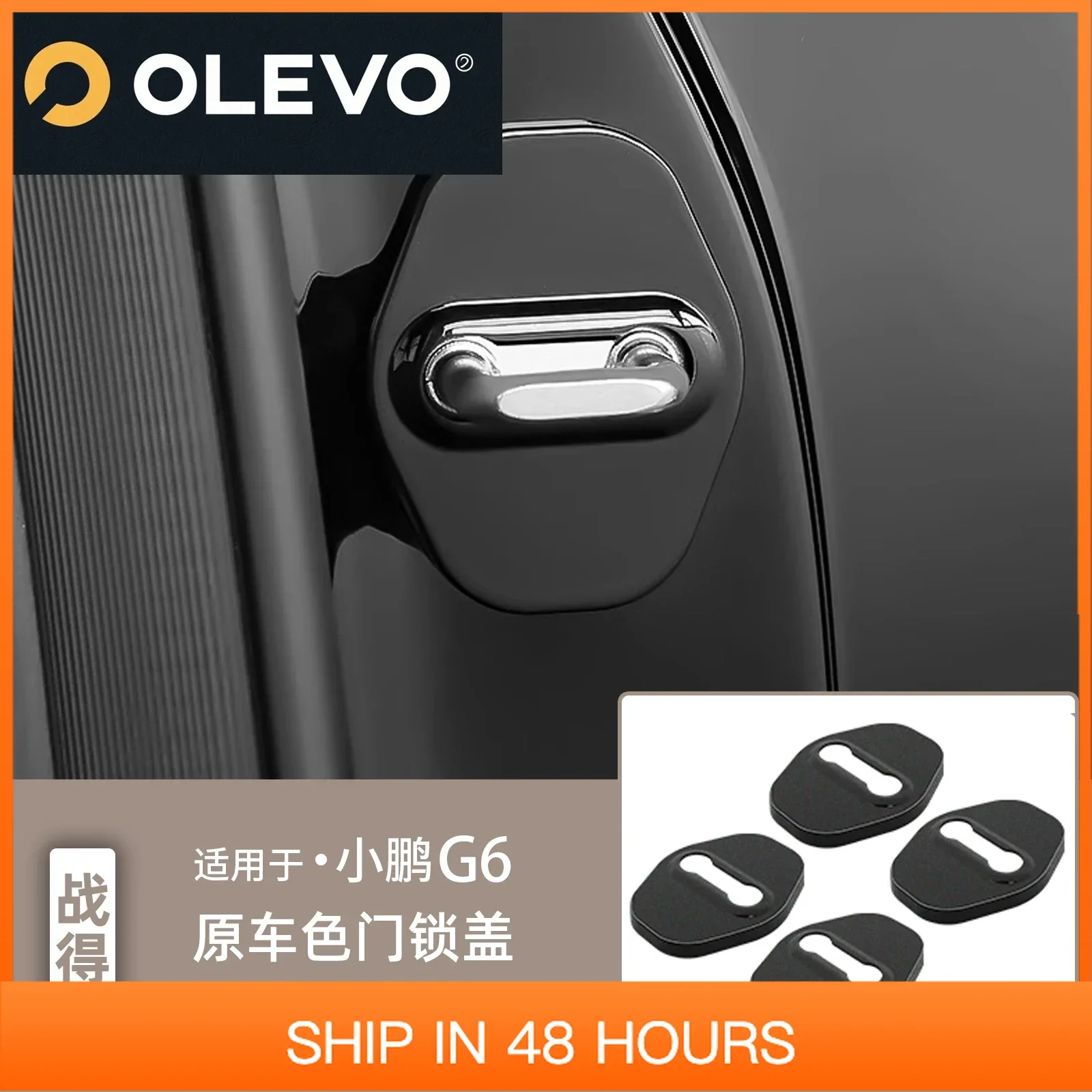 

Новинка для XPeng G6 2025, набор чехлов для дверного замка, полная упаковка, защита от коррозии, ржавчины, внутренние автомобильные аксессуары