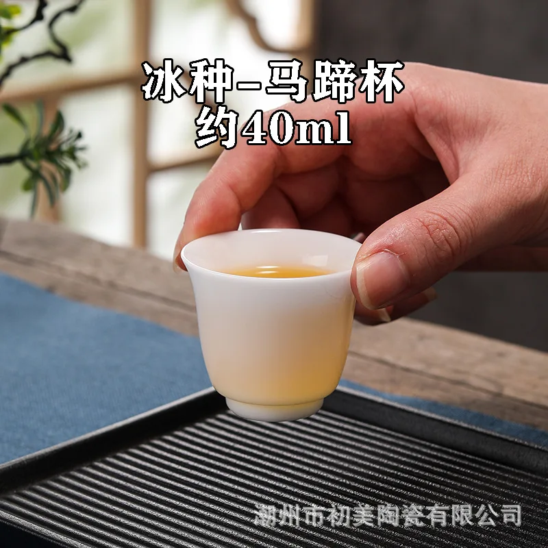

Ice Jade Porcelain Sheep Fat Jade White Porcelain Small Tea Cup Household Kung Fu Tea Cup Single Cup Tasting Cup Ceramic Cup Hor