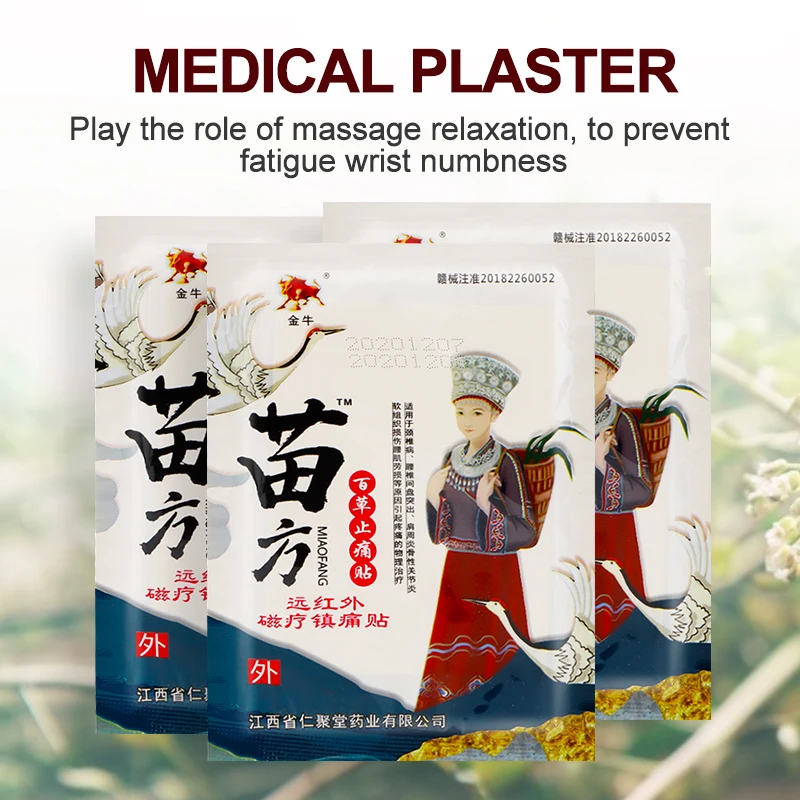 8/24/48pcs Chinese Medical Plaster Shelf-heating Stickers Muscle Back Neck Rheumatoid Arthritis Pain Relief Patches Health Care