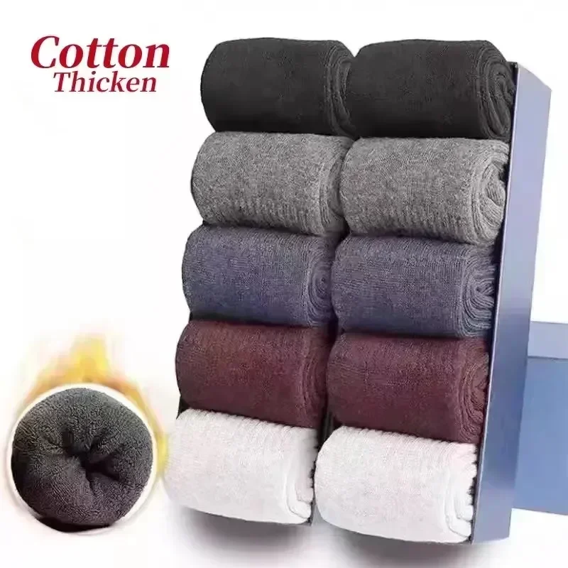 Warm Color Wool Breathable 10pairs/men's For Solid Soft Keep High Cotton Business Men Thickened Quality Socks