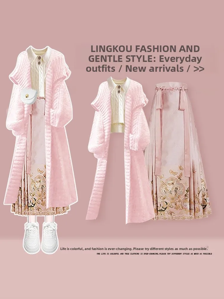 

Вязаный свитер и юбка с высокой талией для женщин: комплект из двух предметов в стиле Gentle Wind, зимняя модная повседневная одежда