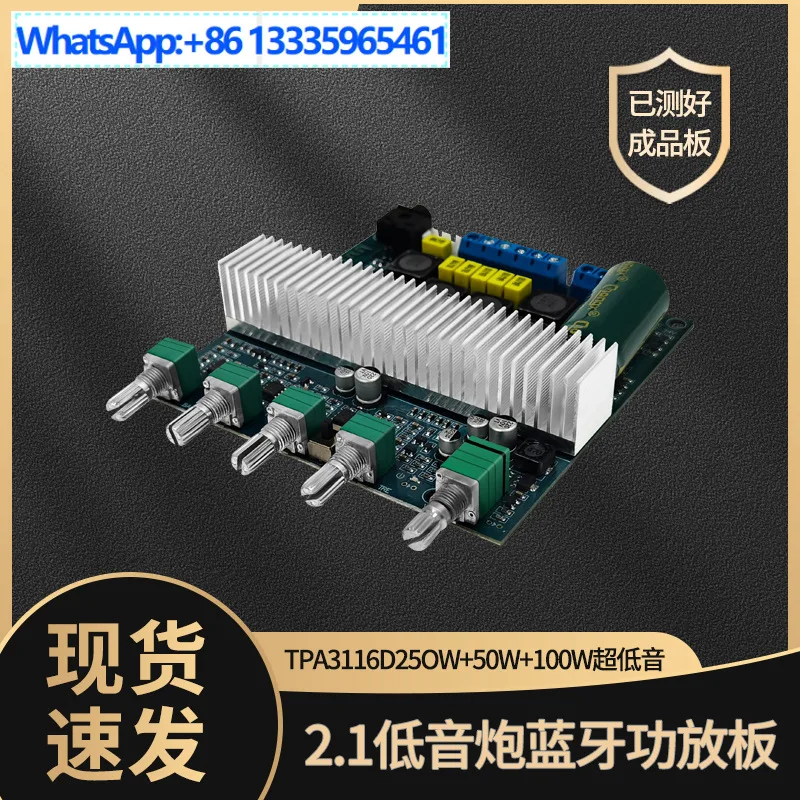 

Цифровая плата усилителя мощности TPA3116 Bluetooth 5.0 2.1 с сабвуфером, 12-24В, готовая сборка