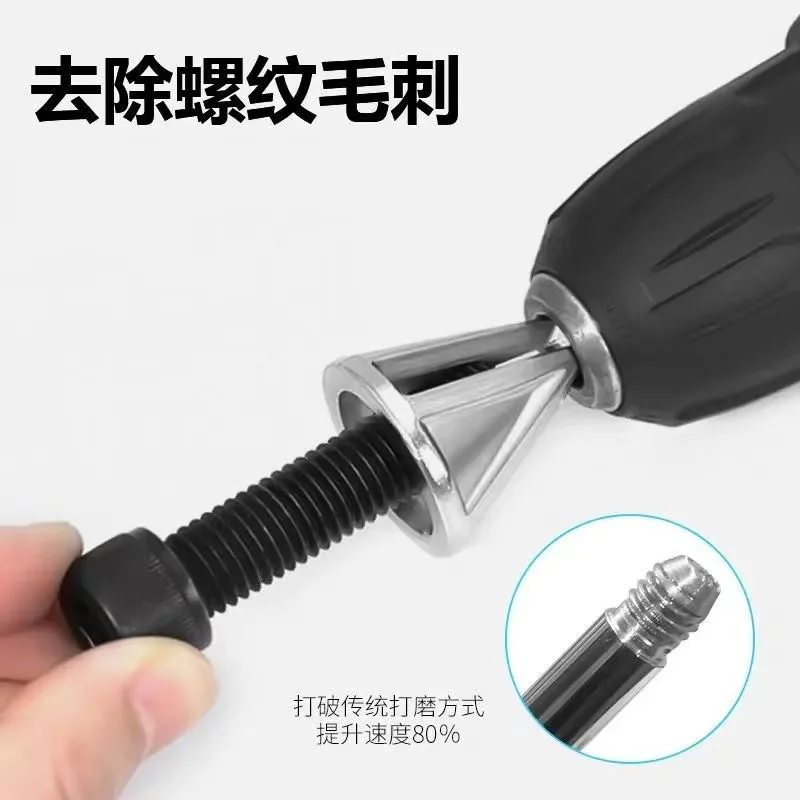 

Deburring External Chamfer Tool Metal Hex Triangle Trimming Drill Bit for Stainless Steel Copper Screw Fast Remove Burr Removal