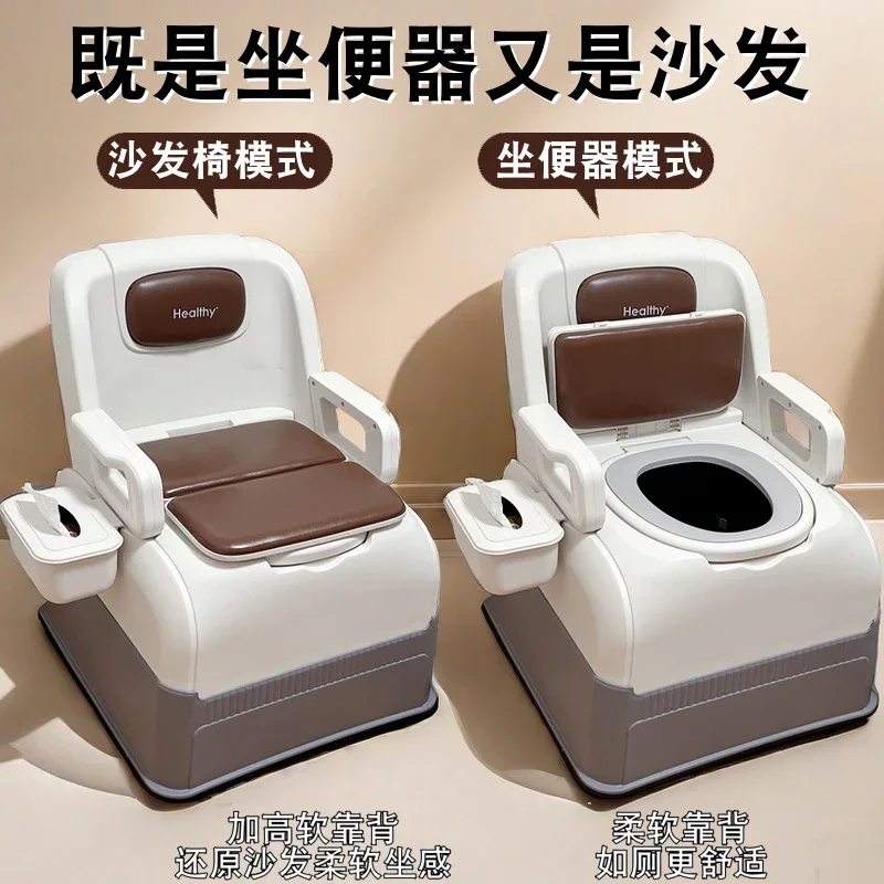 Household toilet the elderly removable toilet portable chair sturdy bedside pregnant women go to the toilet god