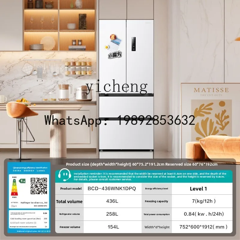 Kulkas Tanpa Lemari AB 436L Small Cube Zero French Multi Door 60cm Ultra Tipis untuk Rumah Tangga