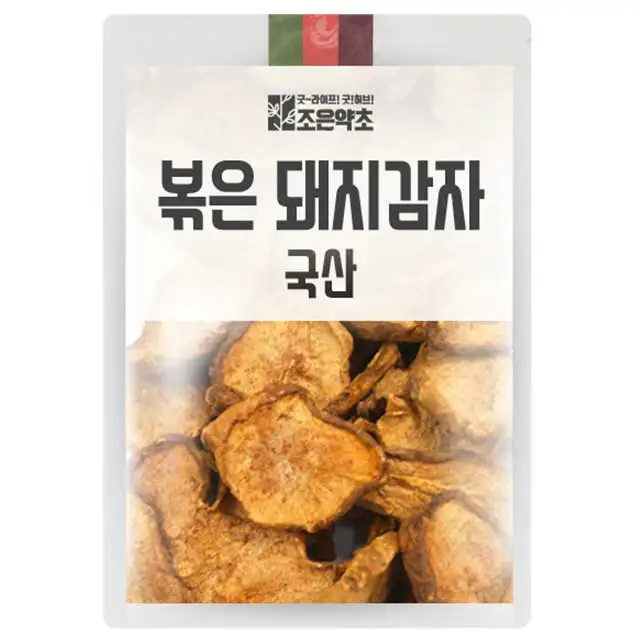 예루살렘 아티초크 돼지감자 볶은(뚱딴지)600g