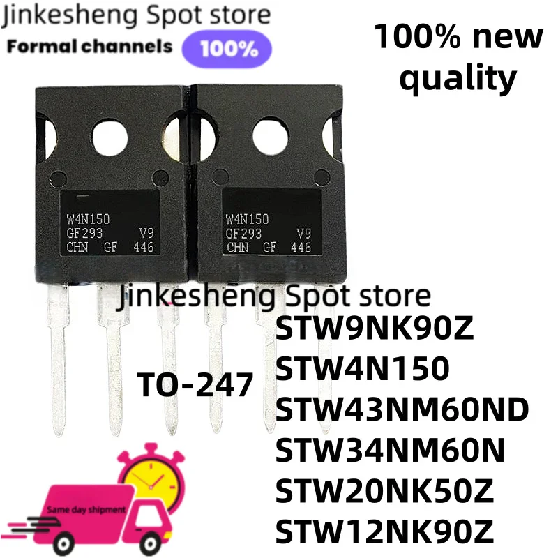 5PCS STW34NM60N STW43NM60ND W34NM60N W43NM60ND W20NK50Z TO-247 STW4N150 STW9NK90Z STW12NK90Z STW20NK50Z W4N150 W9NK90Z W12NK90Z