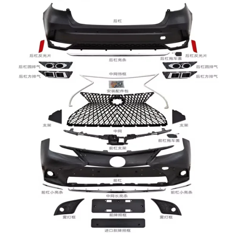 

Car Upgrade Body Kit Facelift for 2019-2022 COROLLA