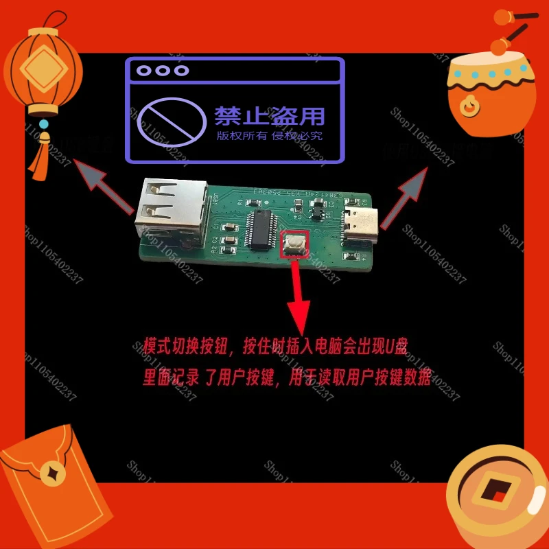 

USB Keyboard Debug Tester for IT Maintenance