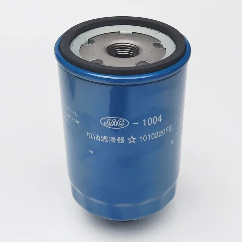 

Engine Oil Filter for JAC Refine Diesel 1.9 Diesel Ffilter