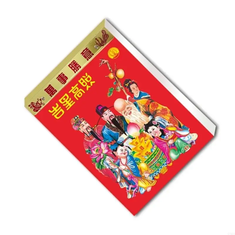 CORA 365 Page Traditional Chinese Calendar 2026 Wall Paper Calendar for Tracking Plan Note Memos Schedules Appointments