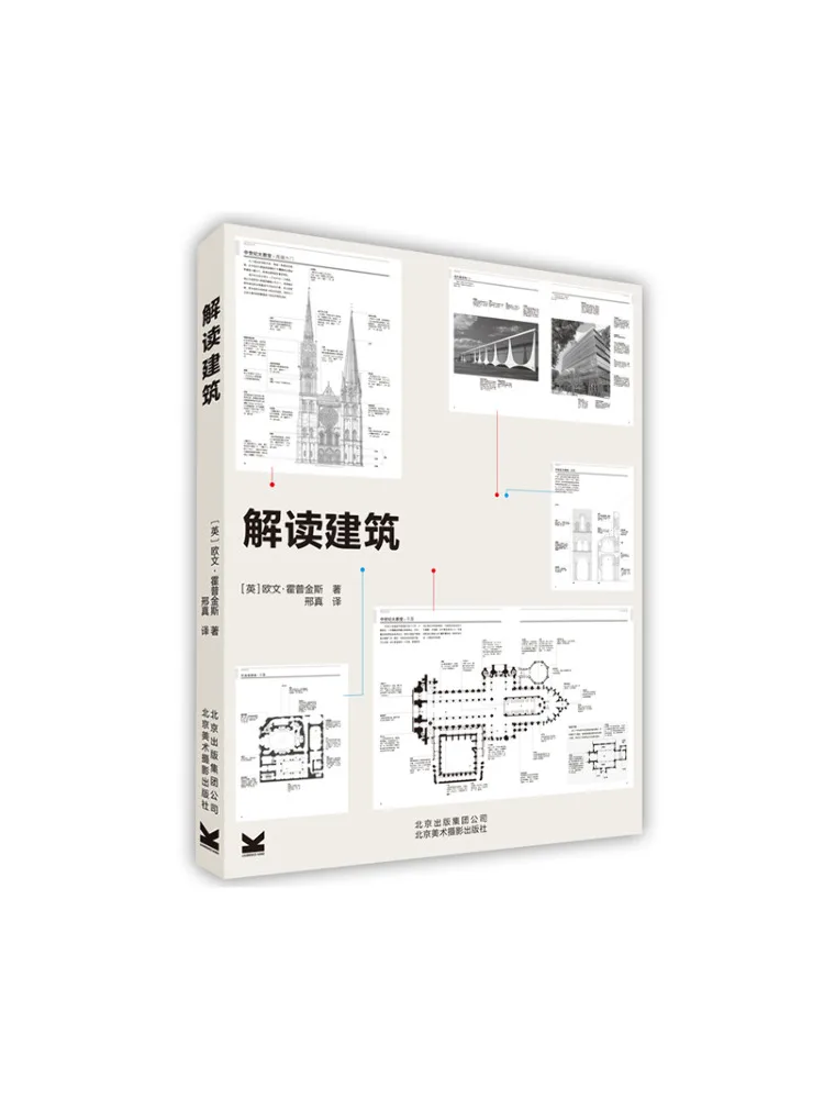 

Книга-Winshare Интерпретация архитектуры