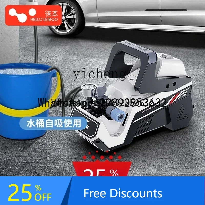 

A3 car washing machine high pressure water pump water gun artifact household brush car automatic portable high power strong