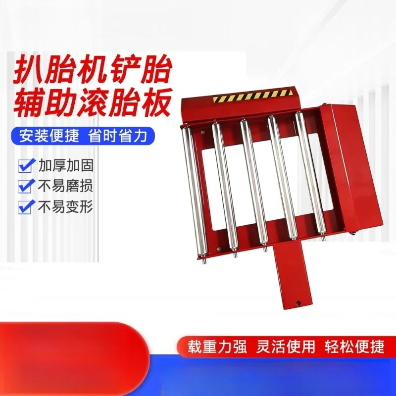 Tire Roller Plate Tire Shovel  Roller Plate, Auxiliary Shovel Cutting Labor-saving Fast Tire Rolling Plate Sliding Base
