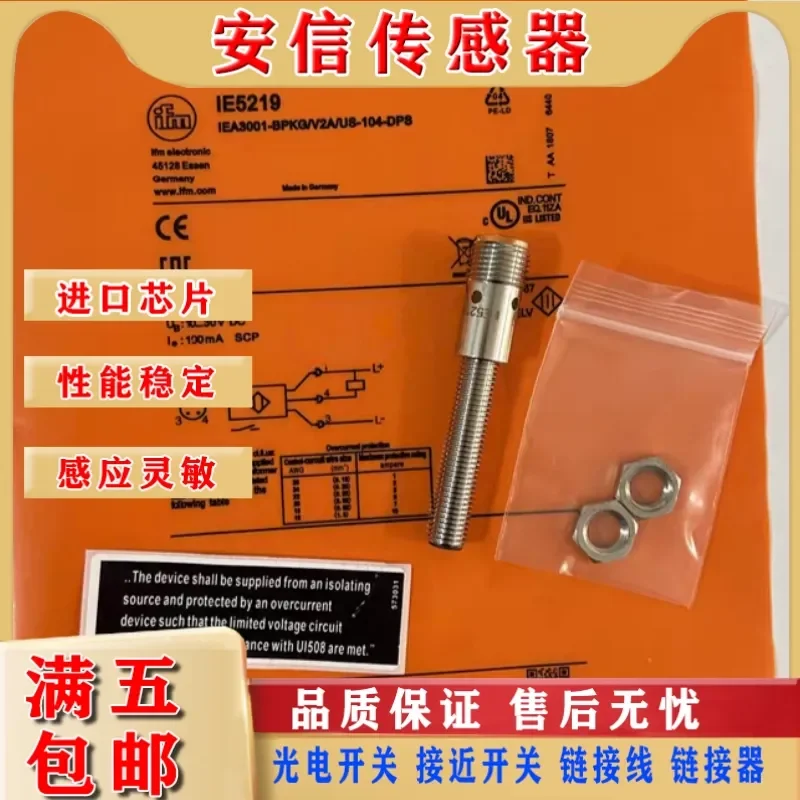 Inductive Proximity Switch Sensor for IE5329 IE5219 IE5379 IE5375 Boutique Quality Assurance