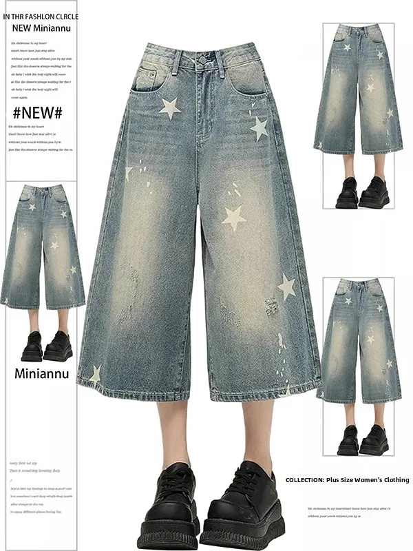 Blue Star Print Wide Leg Jeans Women's Summer Thin Non-Matching Loose Slimming Large Size Seven-Foot Medium Jeans