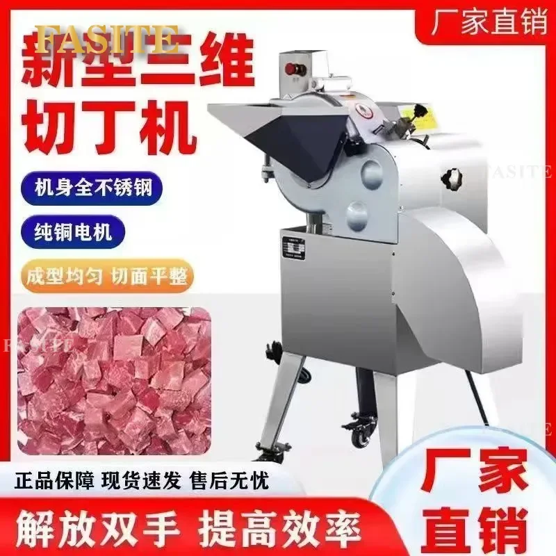 For High Output 3D Vegetable Dicing Machine Lettuce Lotus Root Carrot Taro Cutter Stainless Steel Commercial Kitchen Use