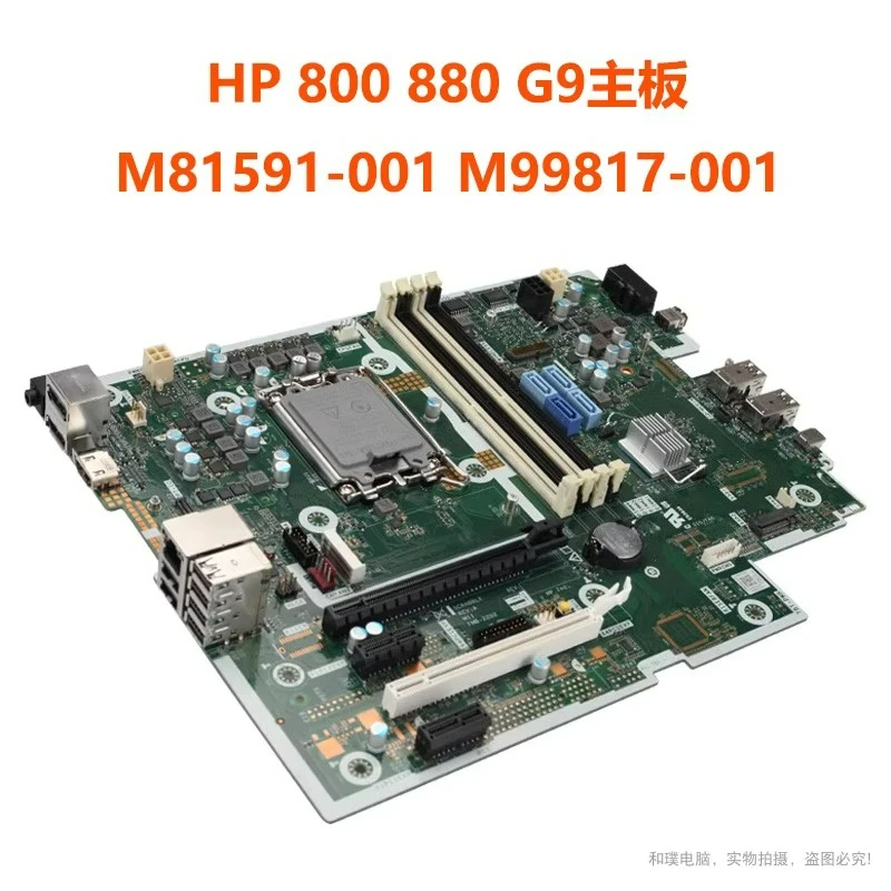 

Основная плата Elite 800 880 G9 M81591-001 M99817-001 601 DDR5 Q670 для HP