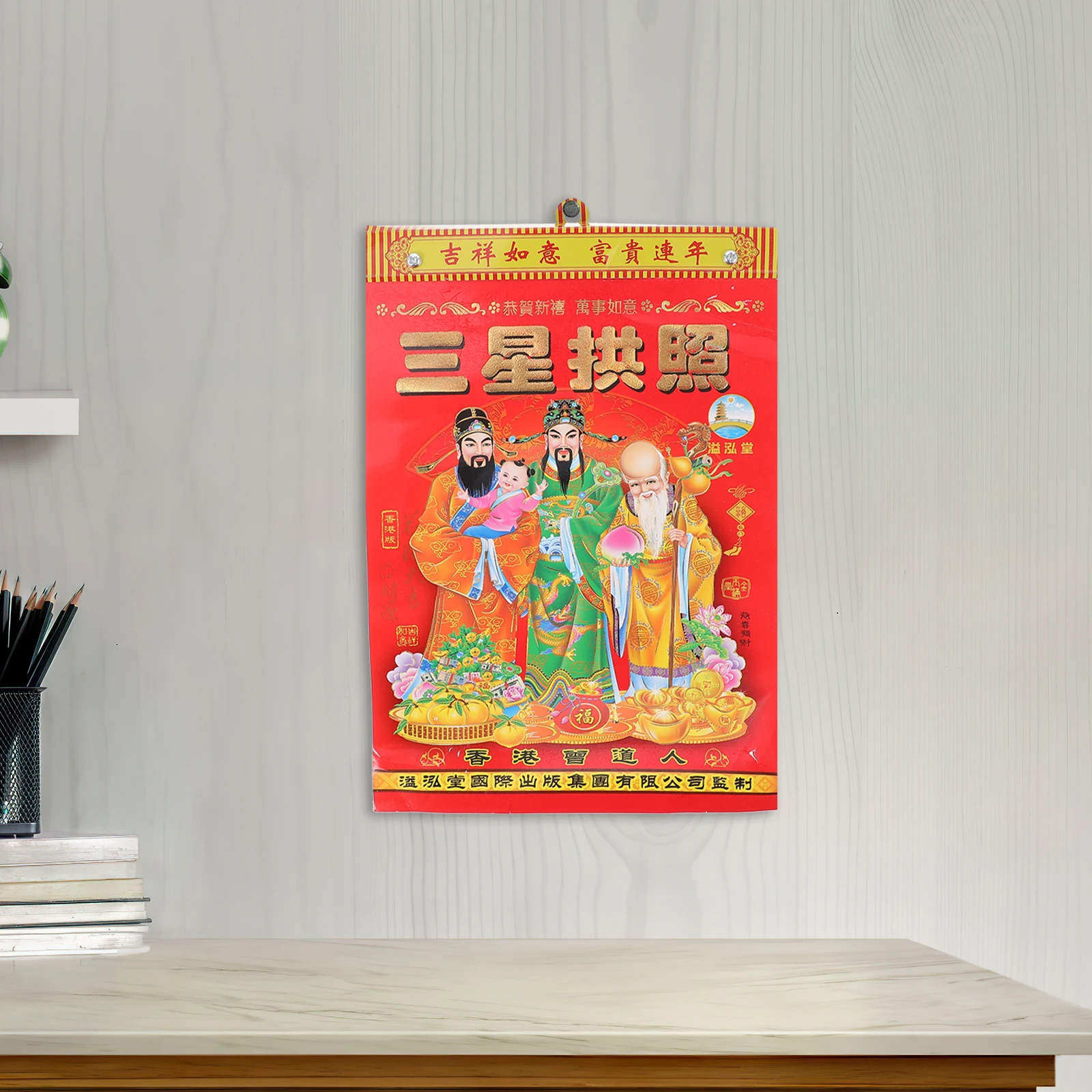 

2024 Old Calendar Wall Hanging Monthly Lunar New Year Calendar Year of Dragon H Torn Home Decor Calendars