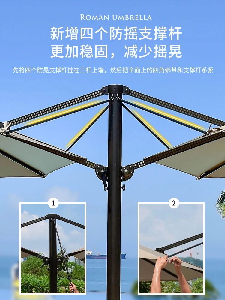 Courtyard Umbrella Outdoor Sunshade Umbrella Outdoor Sunshade Courtyard Roman Umbrella Commercial Outdoor