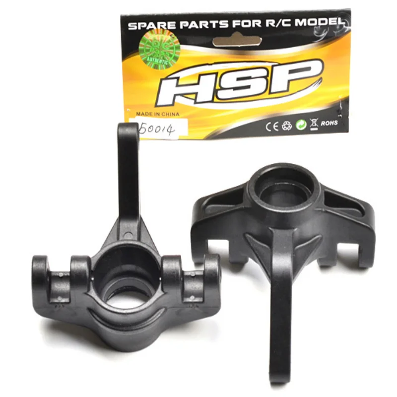 HSP RACING RC CAR SPARE PARTS 50013 50014 STEERING MOUNT AND 50059 REAR HUB CARRIER FOR HSP 1/5 BUGGY 94051 AND TRUCK 94050