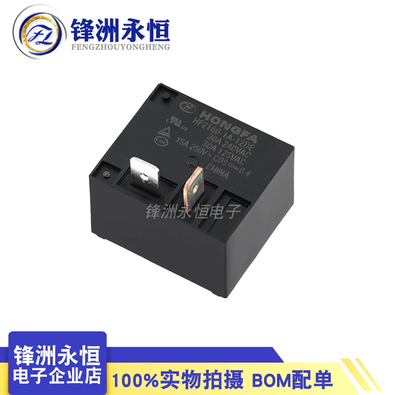 24DE HF2160-1A-12DE 4-PIN 30A 12V/24V รีเลย์สำหรับเครื่องปรับอากาศเครื่องทำน้ำอุ่น