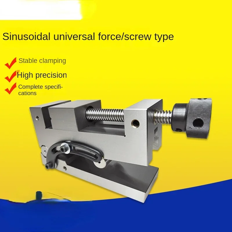 Screw-Type Sine Vise SVD-200/250/300 Angle Tilt Flat-Nose Pliers