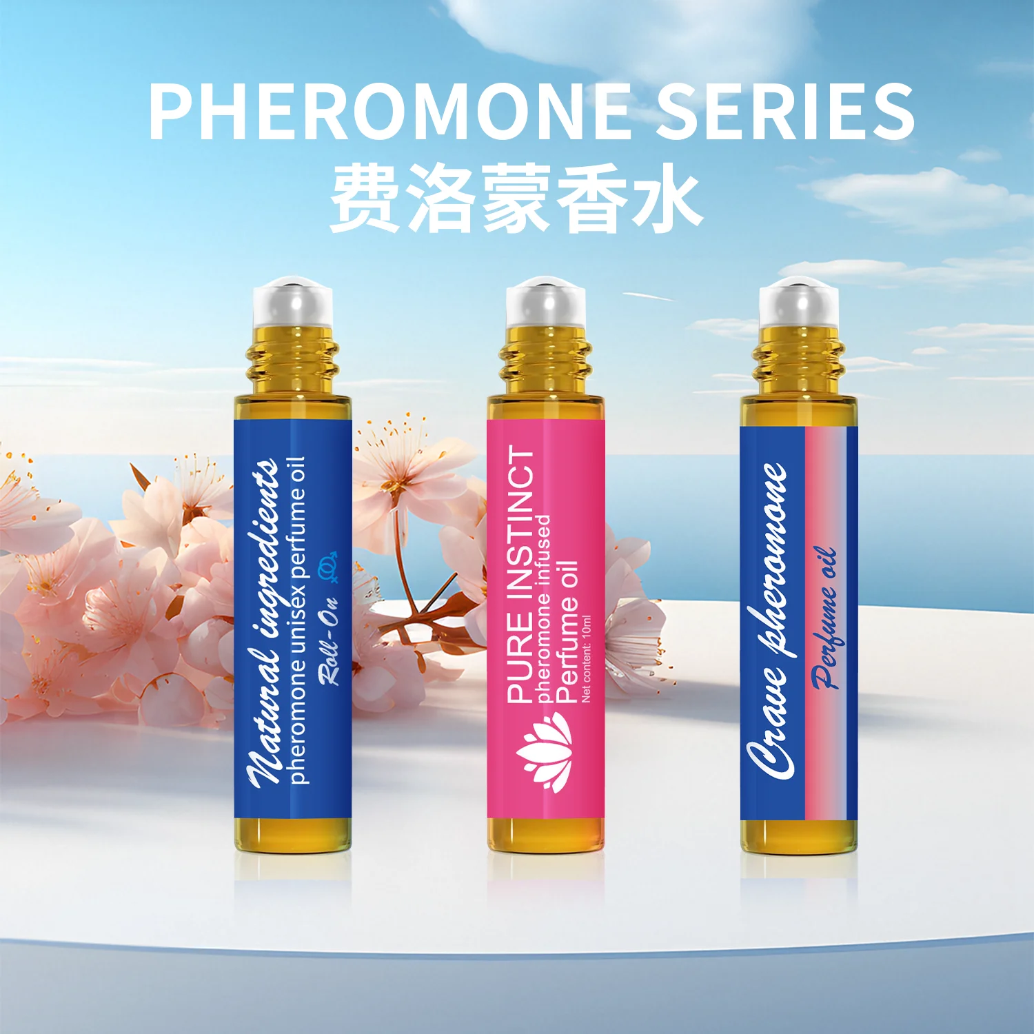 

10ml/0.33 fl.oz Pheromone Perfume Roll-on Oil for Men Women Charming Fragrances Essential Oil Skin Body Face Hands Foot Aroma